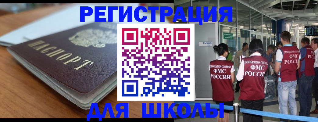 прописка паспорт в Сосновоборске